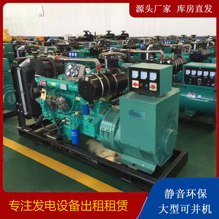 牡丹江租赁发电机的原理是什么