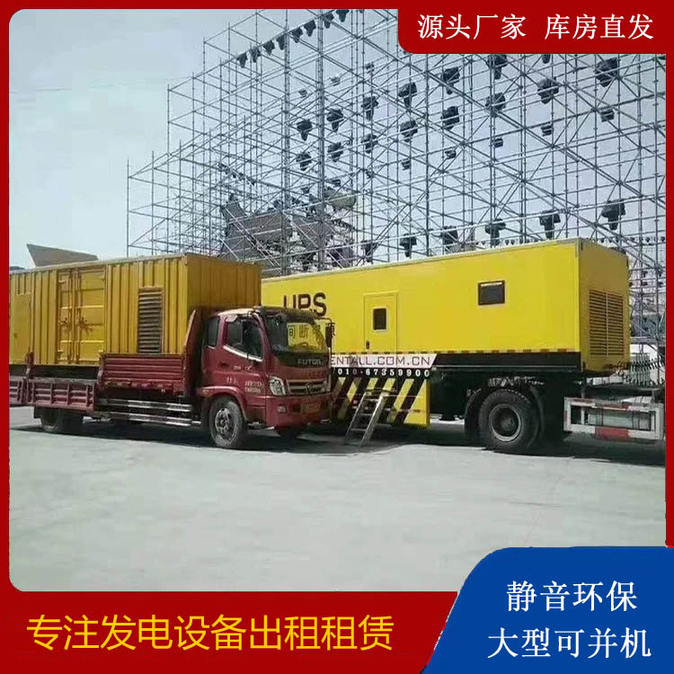牡丹江有哪些常见的发电机组输出电压类型？